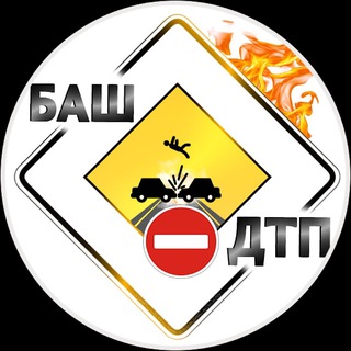 БашДТП | Bash.dtp.official - TgScanner