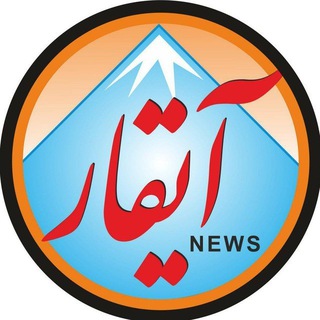 آیقار نیوز - TgScanner