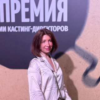 "Кастинг-директор Светлана Рюрикова/Токсичная бабка" @rjurickcasting1 Telegram арнасының аватары