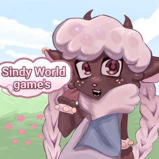 [конкурс] ˢʷᵍ S𝓲𝓷𝓭𝔂 w𝓸𝓻𝓵𝓭 || 𝗚𝗔𝗠𝗘𝗦 - TgScanner