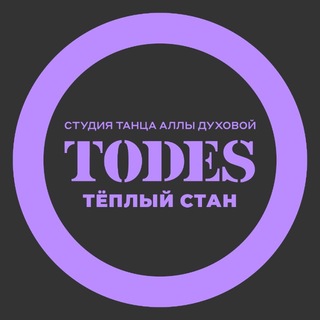 TODES | Тёплый Стан | танцы - TgScanner