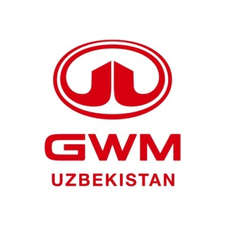 Аватар Телеграм канала "GWM UZBEKISTAN" @gwm_uzb