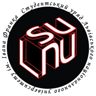 ✙ Студентський уряд ЛНУ ім. Івана Франка - TgScanner