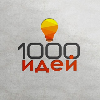 1000 идей - TgScanner