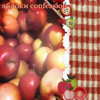 Avatar of Telegram channel "🍎яблоки confession × 𝑫𝑨𝑰𝑳𝒀" @apples_conf