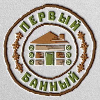 Avatar of Telegram channel "Первый Банный | Всё о бане" @pbkan