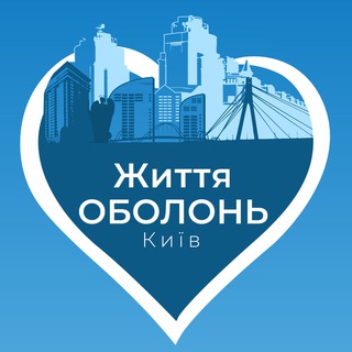 Життя ОБОЛОНЬ Київ - TgScanner