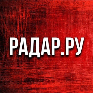 Радар.ру • Приграничье • По всей России - TgScanner