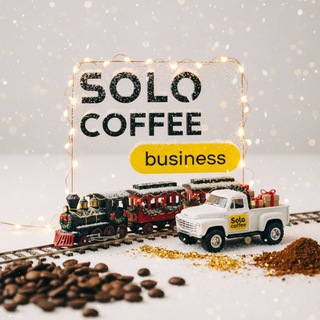 Аватар Телеграм канала "Solo Coffee ☕️" @solocoffee