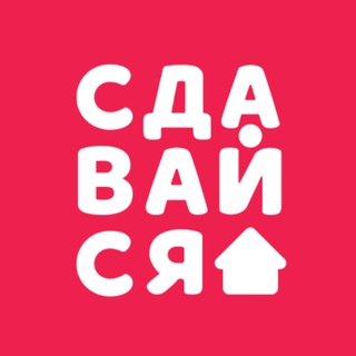 Аватар Телеграм каналу "Сдавайся на Суточно.ру" @sdavajsya