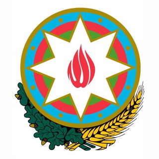 Аватар Телеграм канала "МИД Азербайджана" @mfa_azerbaijan