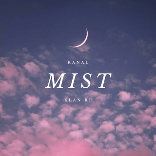 Аватар Телеграм каналу "𝙺𝙻𝙰𝙽 𝙼𝙸𝚂𝚃 | 𝙸𝙽𝙵𝙾-𝙲𝙷𝙰𝙽𝙽𝙴𝙻" @mist_info