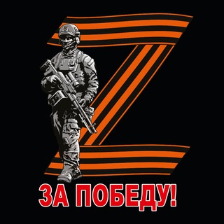 Z-News | Армия 🅉 18+ 🔥 - TgScanner