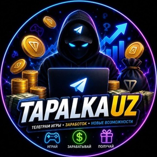 Аватар Телеграм канала "TapalkaUz" @tapalkauz