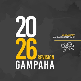 ECHEM'26 | Gamapaha - TgScanner