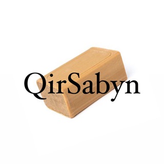 "QirSabyn" @qirsabyn Telegram арнасының аватары