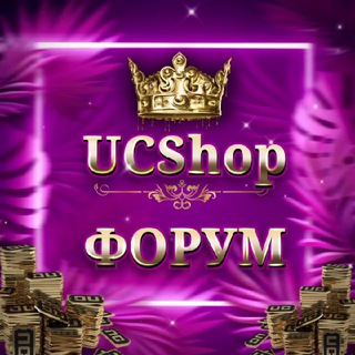Аватар Телеграм канала "🇷🇺[ФОРУМ] PUBG MOBILE" @ucshop_forum