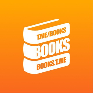 Avatar of Telegram channel "Books" @books