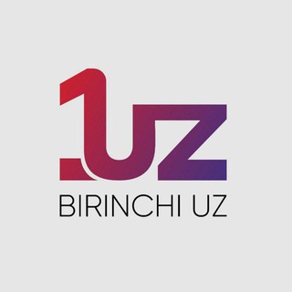 BIRINCHI UZ | Расмий канал - TgScanner