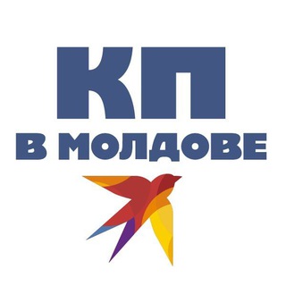 Аватар Телеграм канала "КП в Молдове" @kpvmoldove