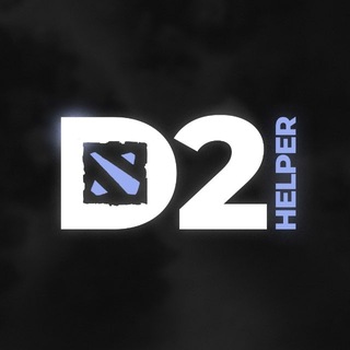 D2Helper | Дота‑помощник - TgScanner