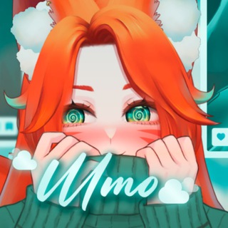 Аватар Телеграм каналу "Элли Што" @ellysteinychannel