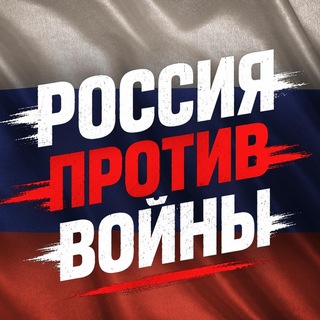 Россия против войны - TgScanner