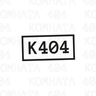 Комната 404 - TgScanner