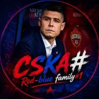 Аватар Телеграм канала "CSKA#|Red-blue family#1🐴" @cskaredbluefamily