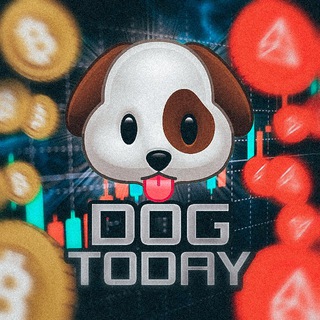 Аватар Телеграм каналу "Crypto Dog" @dogtoday