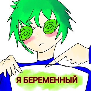 Аватар Телеграм канала "Какой вы мем сегодня" @smechno67