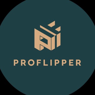 Аватар Телеграм канала "PROFLIPPER. Недвижимость" @pro_flipper