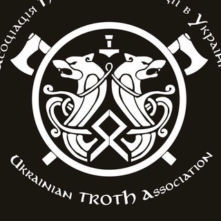 Avatar del canal de Telegram "Ukrainian Troth Association / vikings asatru paganism" @uta_info