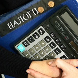 ЭХ, НАЛОГИ! - TgScanner