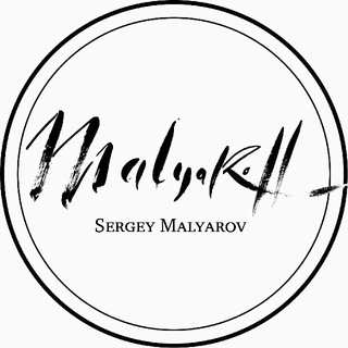 Аватар Телеграм канала "Malyaroff Radiolab" @malyaroff_stories