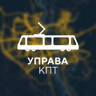 Управа КПТ - TgScanner