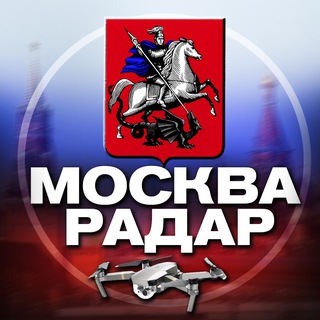 Радар Москва - TgScanner