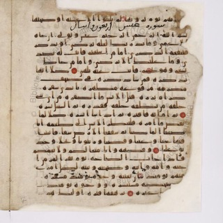 مخطوطات القرآن - مخطوطات المصاحف - مخطوطات قرآنية - المصاحف المبكرة- مصاحف الصحابة - TgScanner