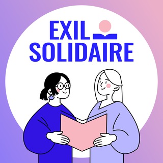 Аватар Телеграм канала "Exil Solidaire | Франция: гайд по иммиграции и интеграции" @exil_solidaire