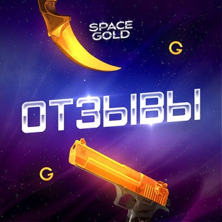 SpaceGold | Новости - TgScanner