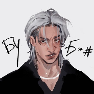 Аватар Телеграм канала "Smirny 🫧🫐÷°." @smirny169