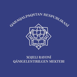 "XOJELI QÁNIGELESTIRILGEN MEKTEBI" @xojeli_qanigelestirilgenmektep Telegram арнасының аватары