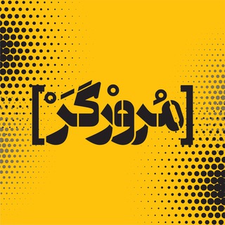 مرورگر | Moroorgar - TgScanner