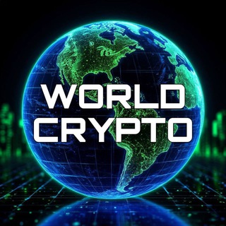 Avatar of Telegram channel "WORLD CRYPTO" @world_crypto23