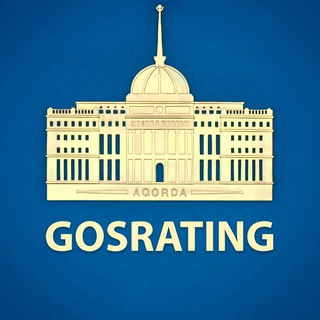 Аватар Телеграм канала "ПИСЬМА ПРЕЗИДЕНТУ" @gosrating
