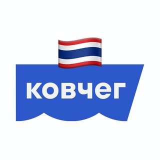 Аватар Телеграм канала "Ковчег | Юго-восточная Азия 🇹🇭" @+hfm_1Ec4rj1kMjRk