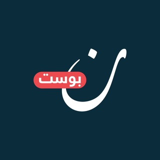 نون بوست - TgScanner