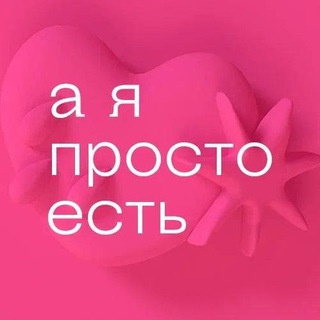Салаты Белая Дача - TgScanner