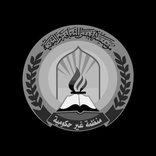 مؤسسة القبس للثقافة والتنمية - TgScanner