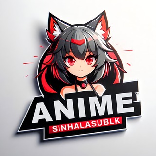 Avatar of Telegram channel "Anime Sinhala Sub ( Anime සිංහල සබ් )" @animesinhalasublk